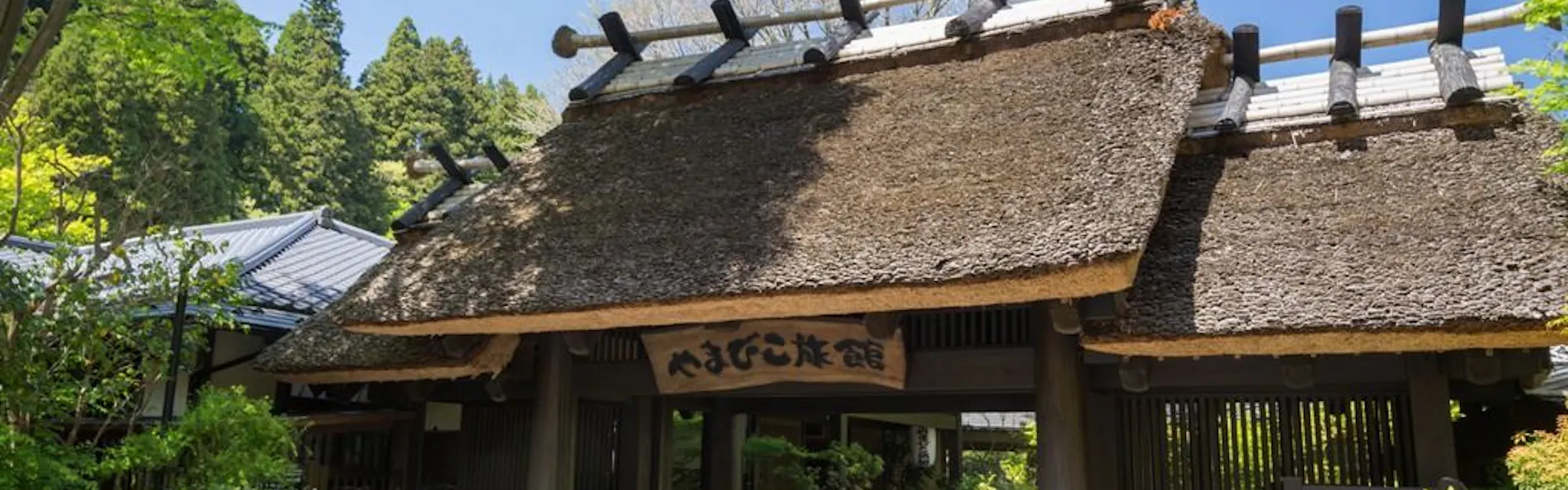 黒川温泉 やまびこ旅館