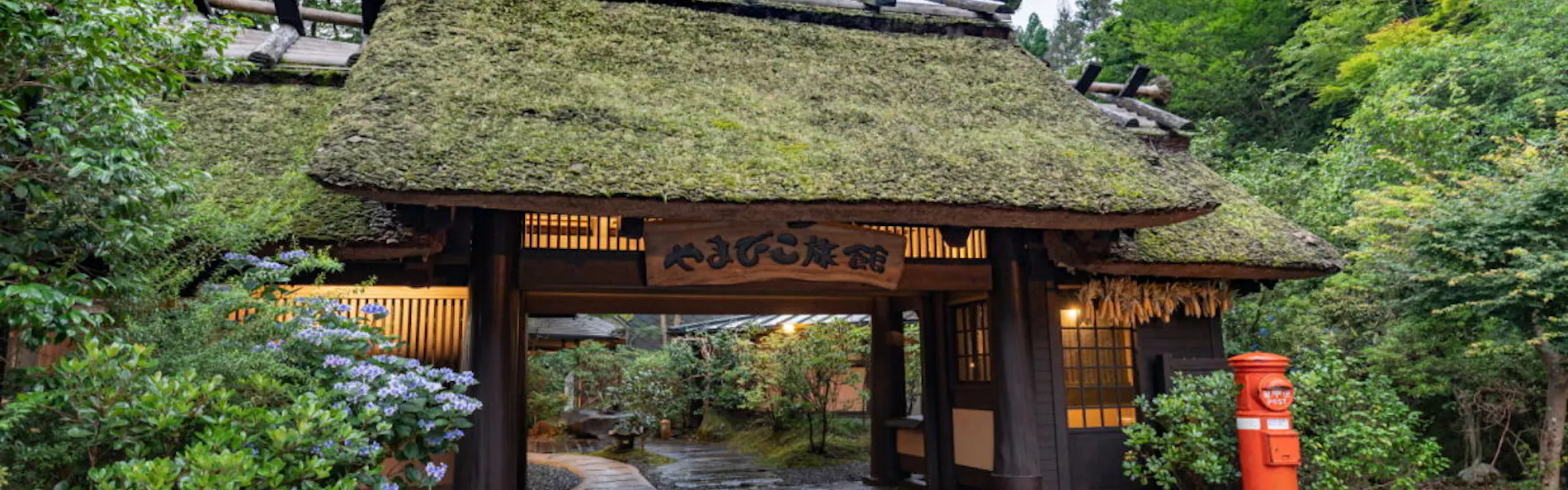 黒川温泉 やまびこ旅館