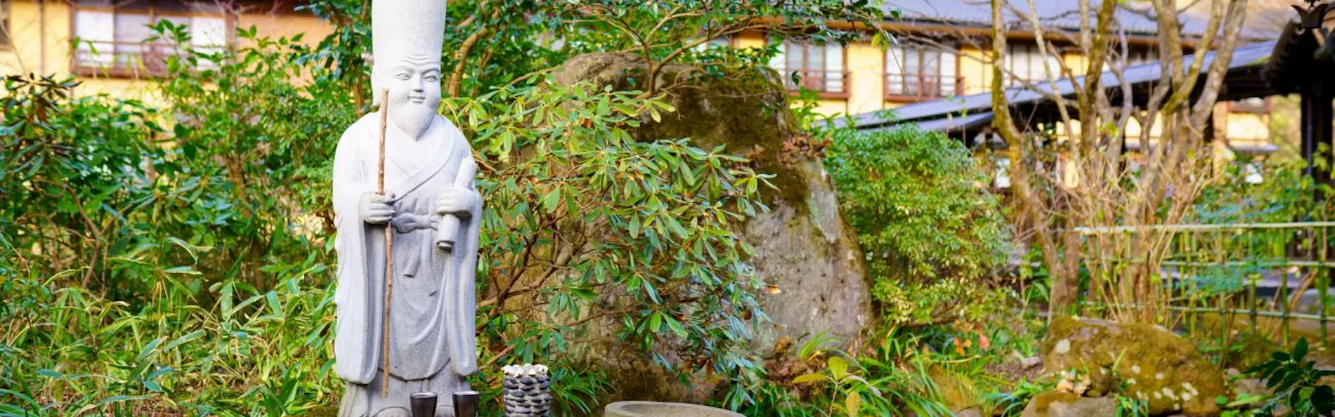 黒川温泉 やまびこ旅館
