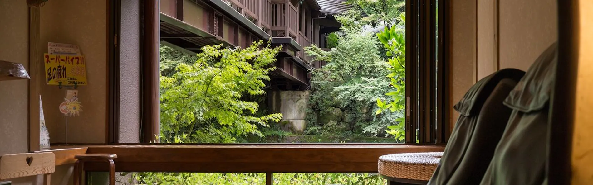 黒川温泉 やまびこ旅館