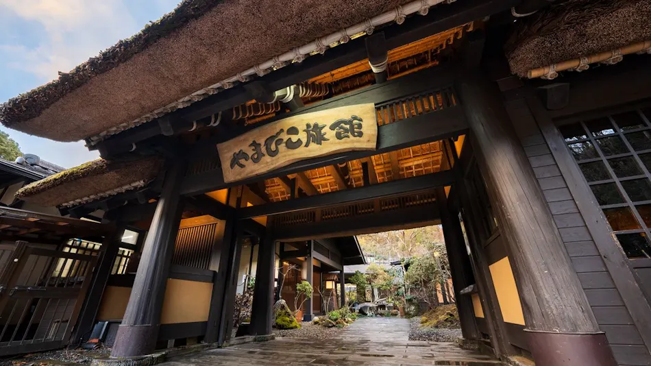 Kurokawa Onsen Yamabiko Ryokan