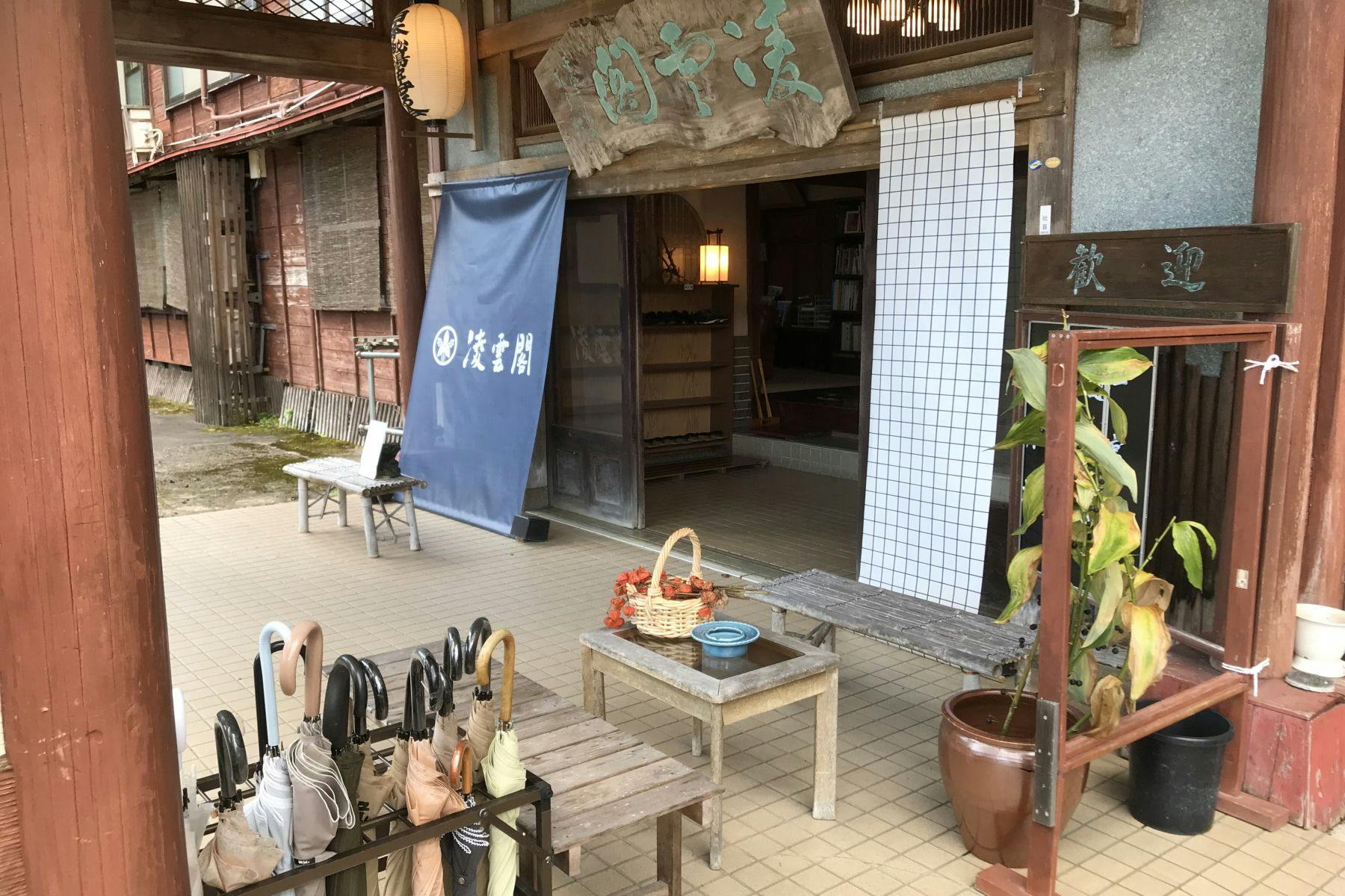 越後松之山温泉　凌雲閣