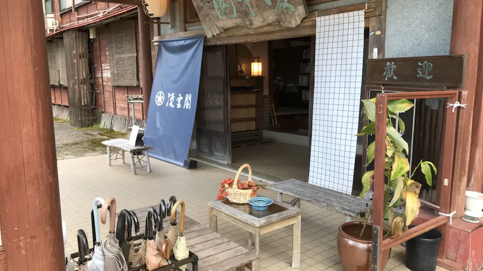 Echigo Matsunoyama Onsen Ryounkaku
