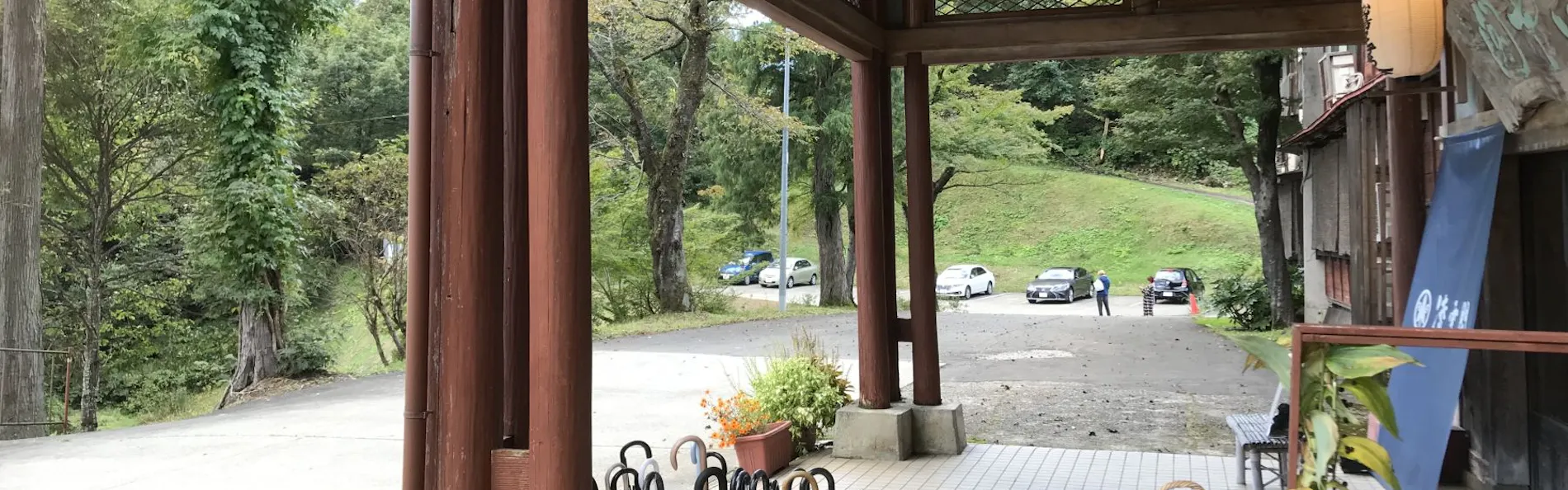 越後松之山温泉 凌雲閣