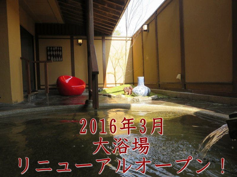 暖灯館きくのや