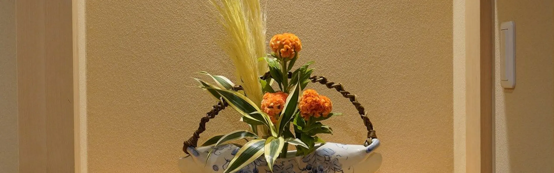 暖灯館きくのや