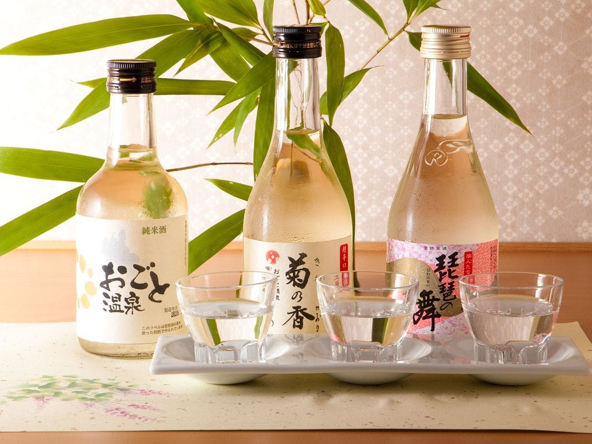 暖灯館きくのや
