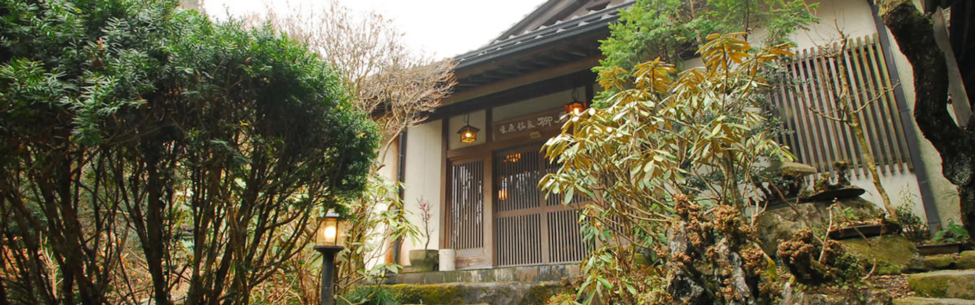 手打ちそばの宿 柳屋