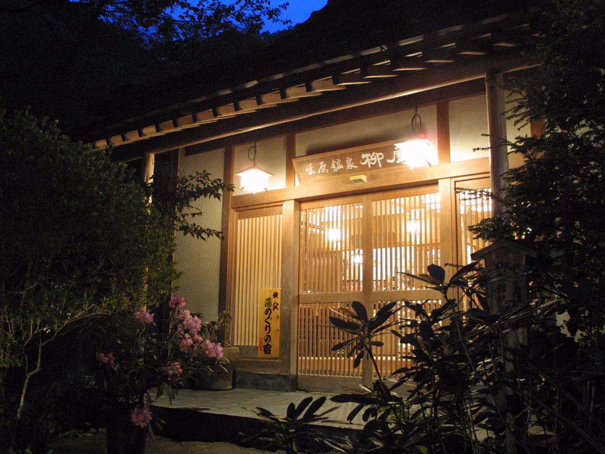 手打ちそばの宿　柳屋