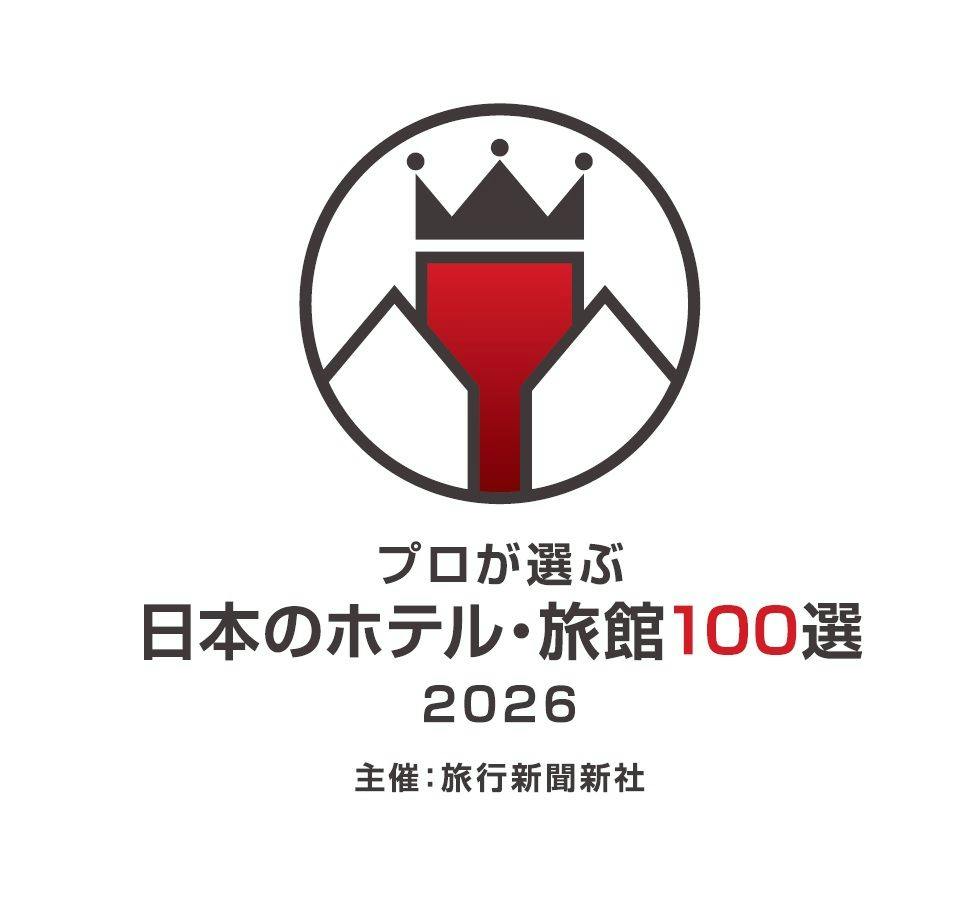 【冬季限定】淡路3年とらふぐ×淡路牛×海の幸を欲張に　島の美食旅【部屋食】