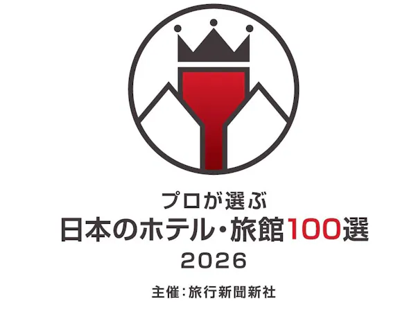 【冬季限定】淡路3年とらふぐ×淡路牛×海の幸を欲張に 島の美食旅【部屋食】