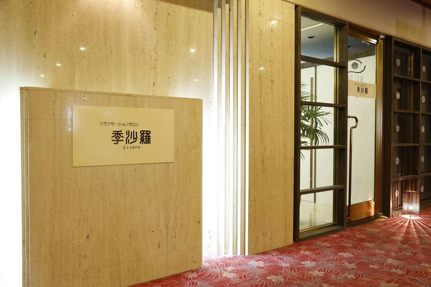 淡路インターナショナルホテル ザ・サンプラザ