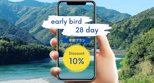 【早期割28】28日前予約がお得<10%OFF!>シェフの感性が光る-NIYODOフレンチコース-