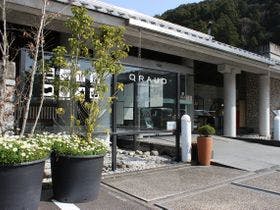 土佐和紙工芸村　くらうど