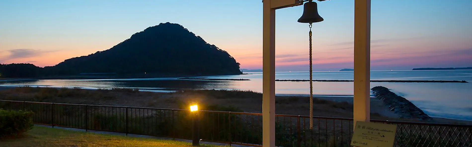 海が奏でる癒しの宿 リゾートホテル美萩