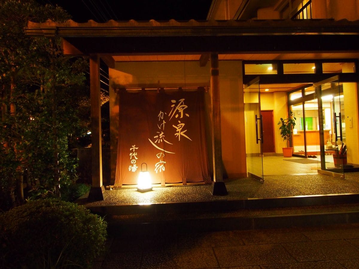 Di depan pintu masuk