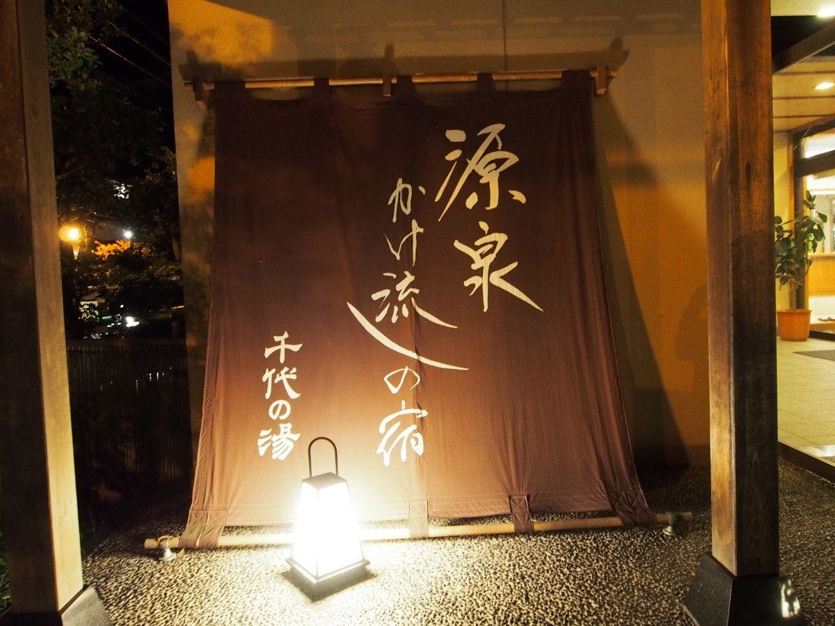 In front of the entrance