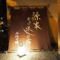 In front of the entrance
