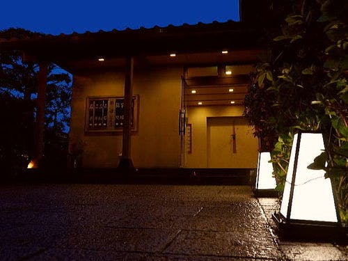 源泉かけ流しの宿　湯陣千代の湯