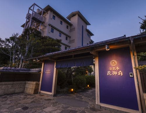 【外観】隠れ家「海花亭 花御前」へ。