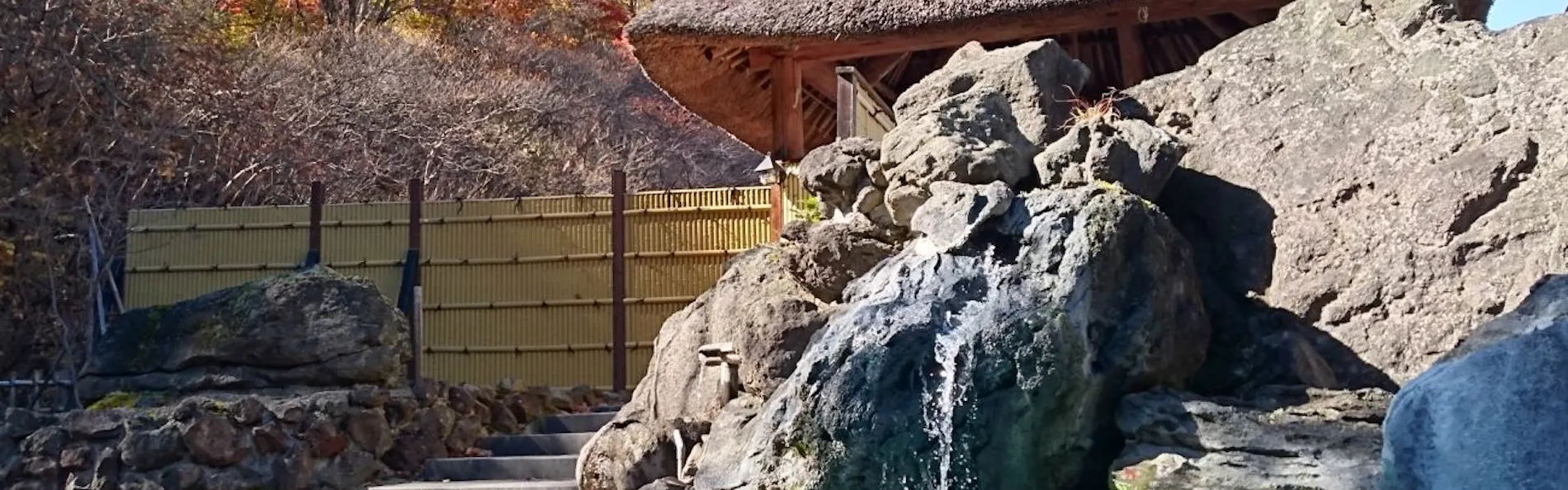 旅館玉子湯