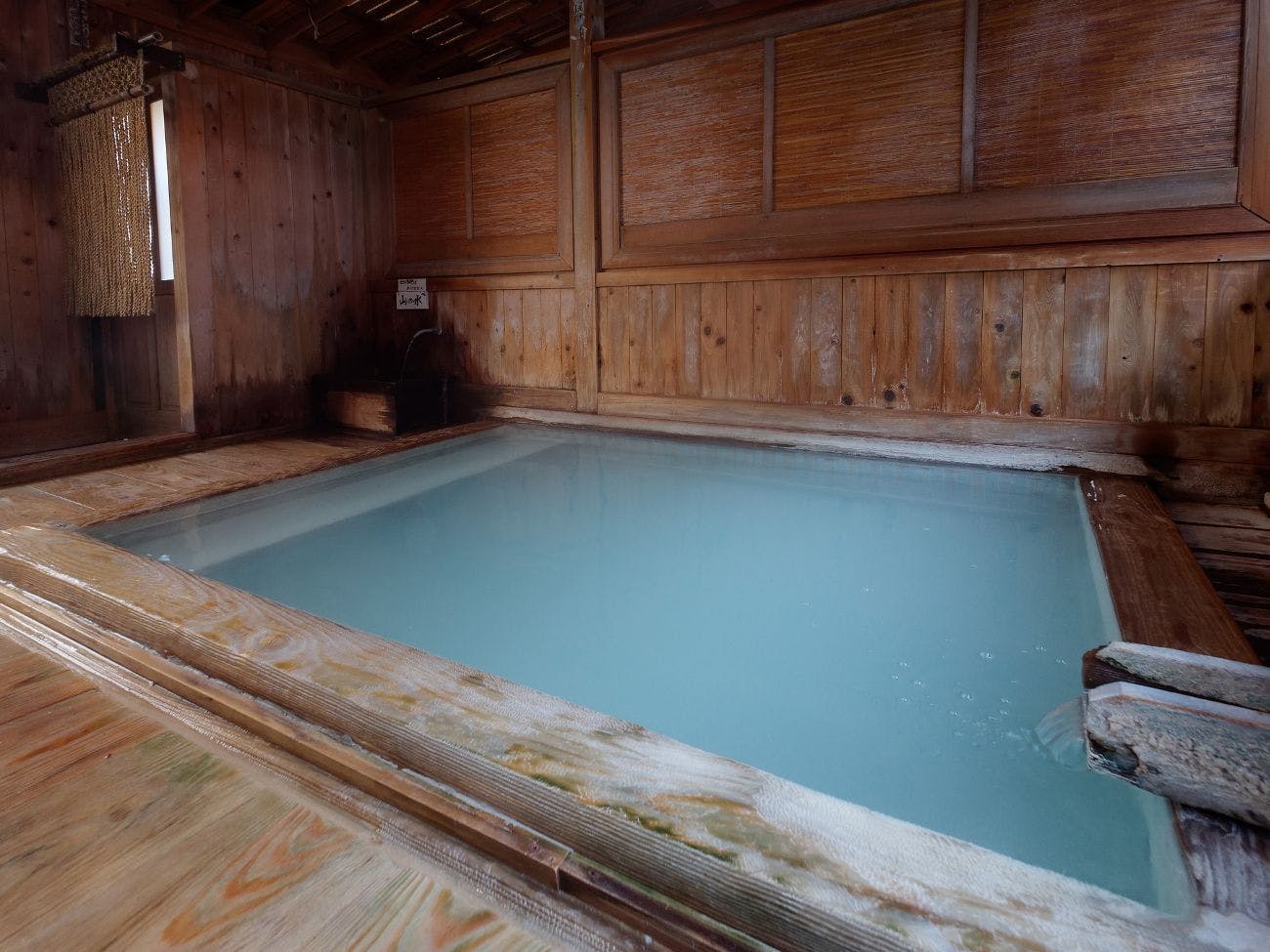 旅館玉子湯