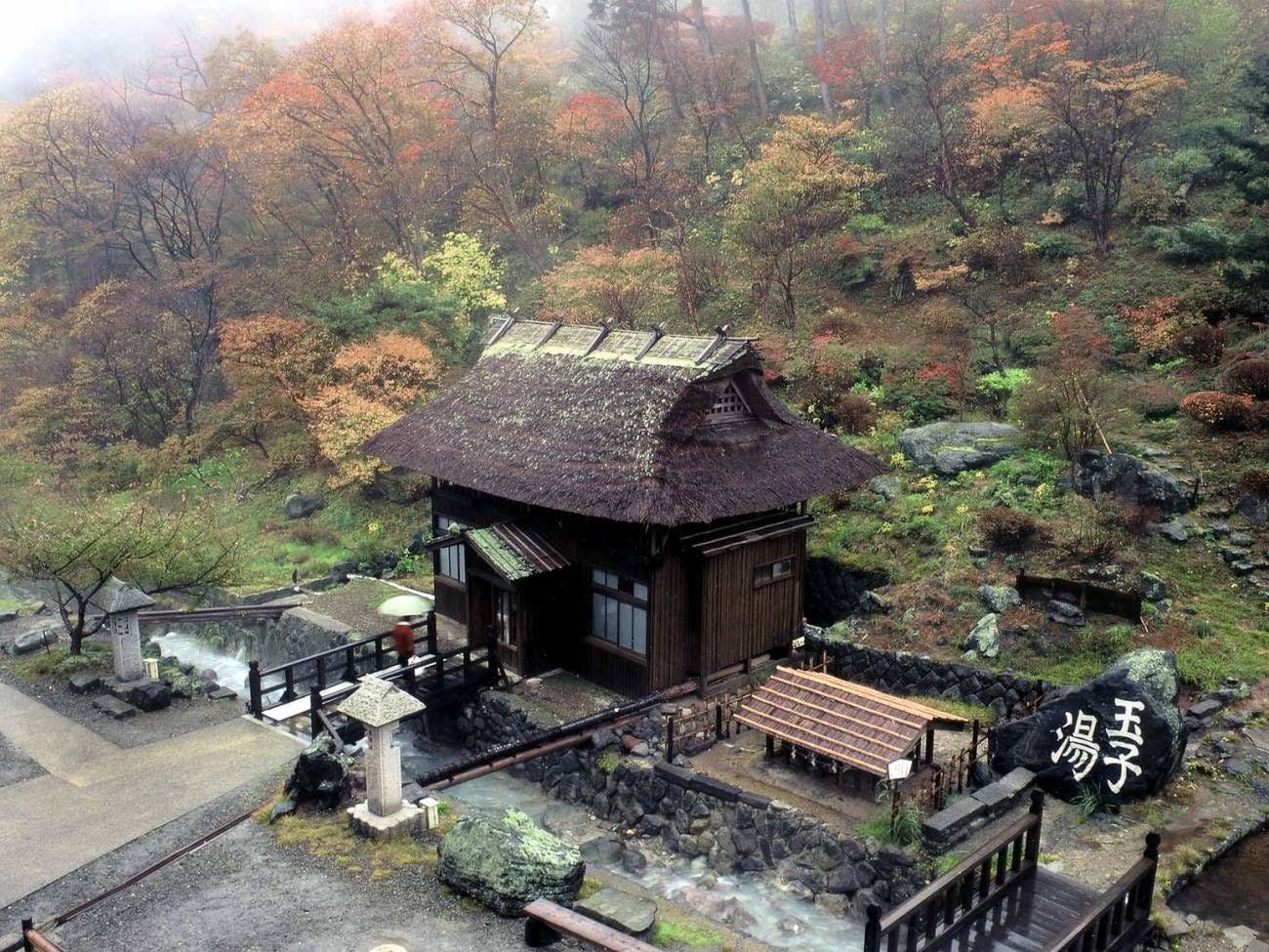 旅館玉子湯