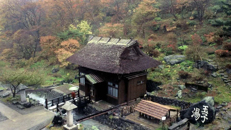 Ryokan Tamagoyu