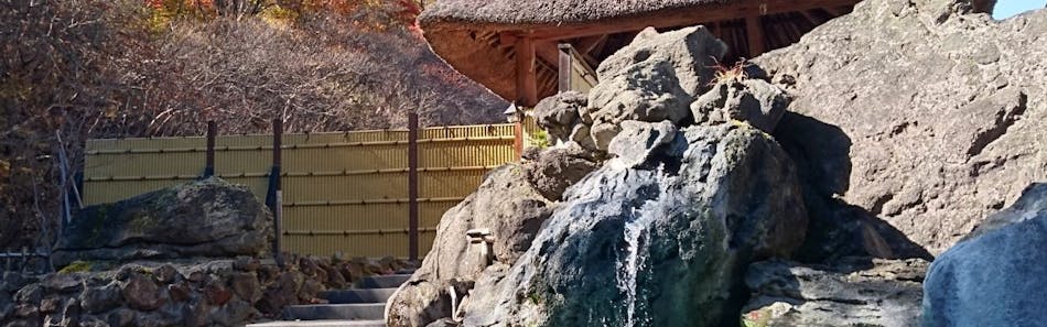 クチコミ 評判 旅館玉子湯 一休 Com クチコミ 評判 旅館玉子湯 一休 Com