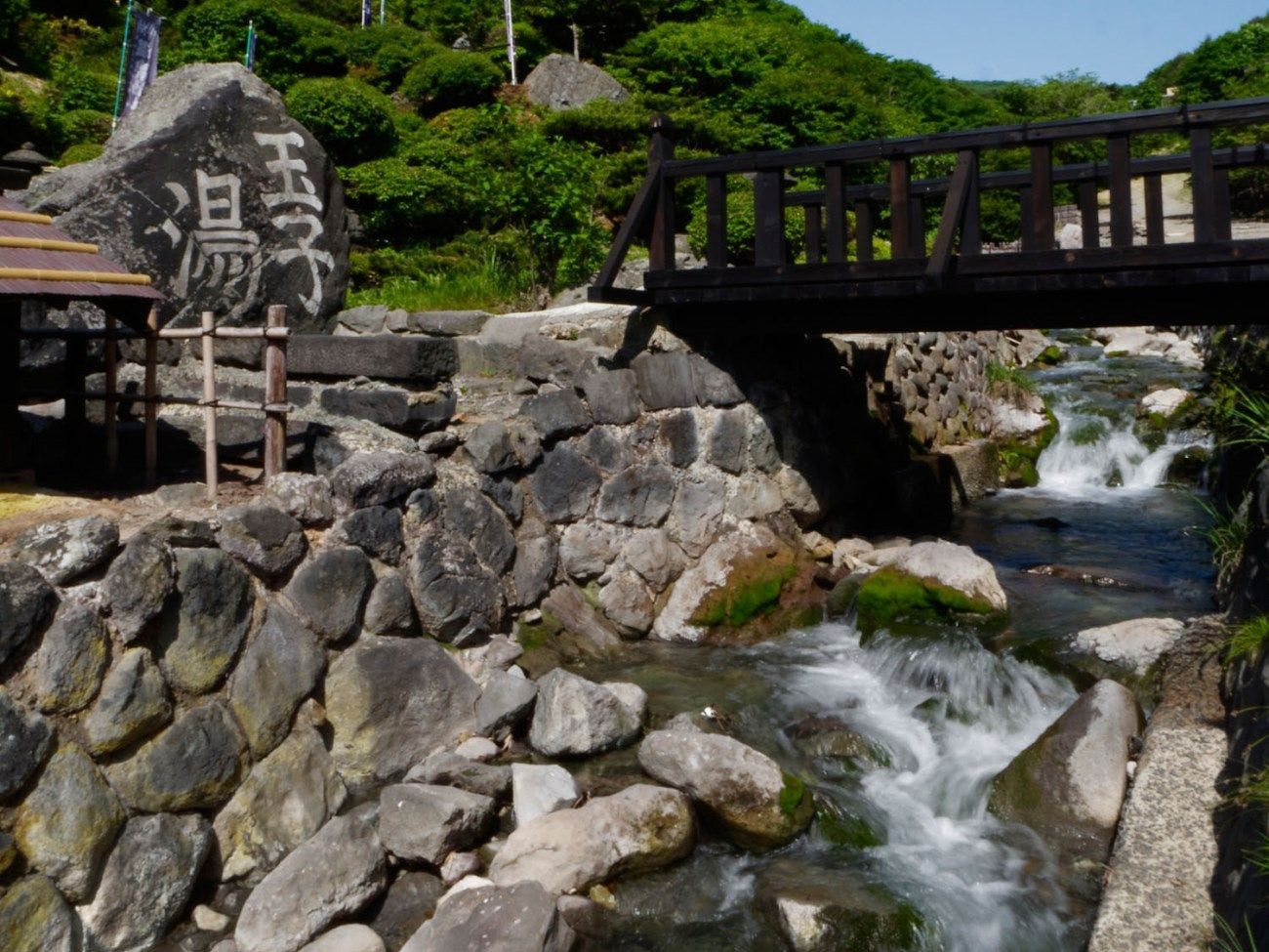 旅館玉子湯