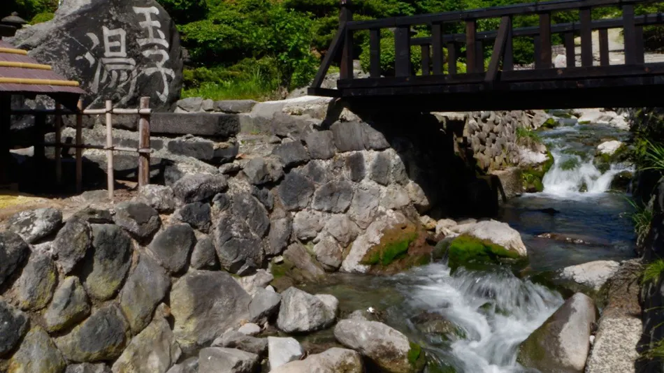 Ryokan Tamagoyu