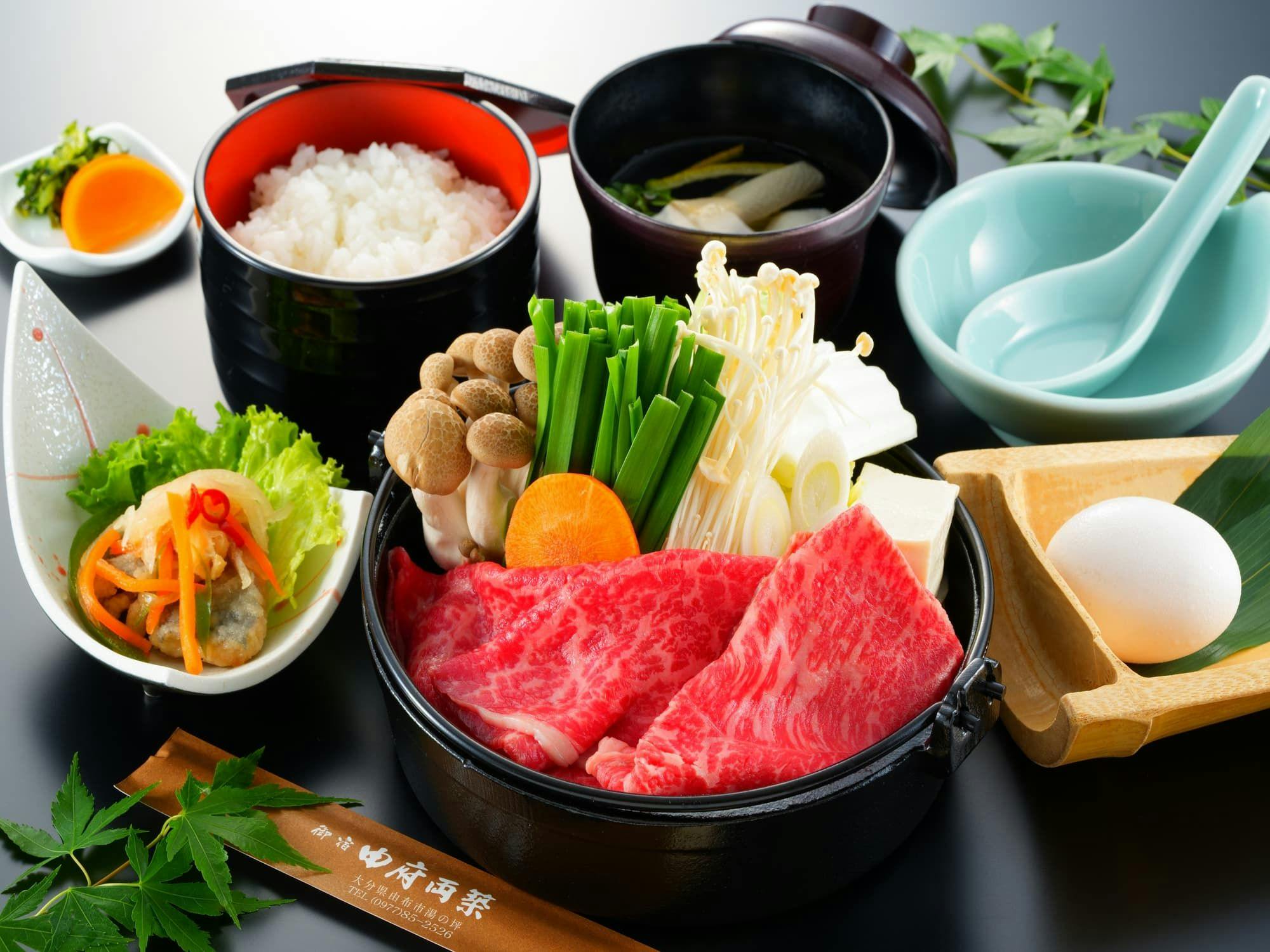 御宿　由府両築