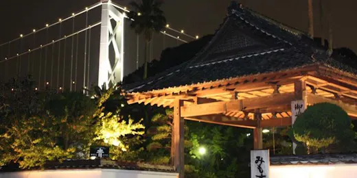 みもすそ川別館