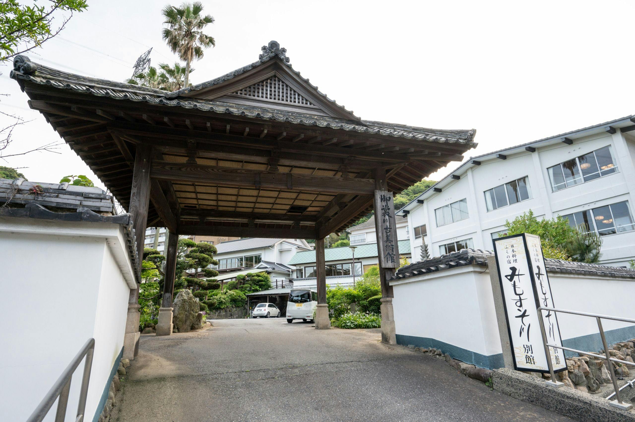 みもすそ川別館