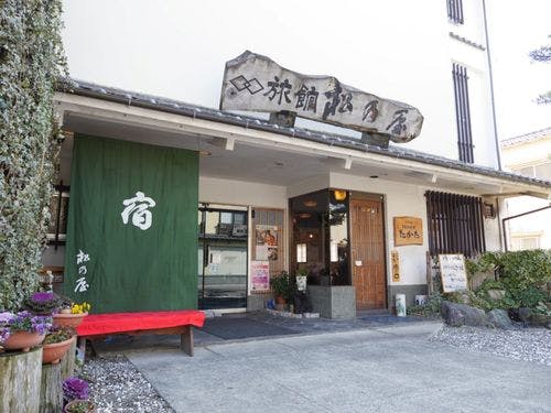 旅館 松乃屋を格安予約 おすすめプラン比較 Biglobe旅行 旅館 松乃屋を格安予約 おすすめプラン比較 Biglobe旅行