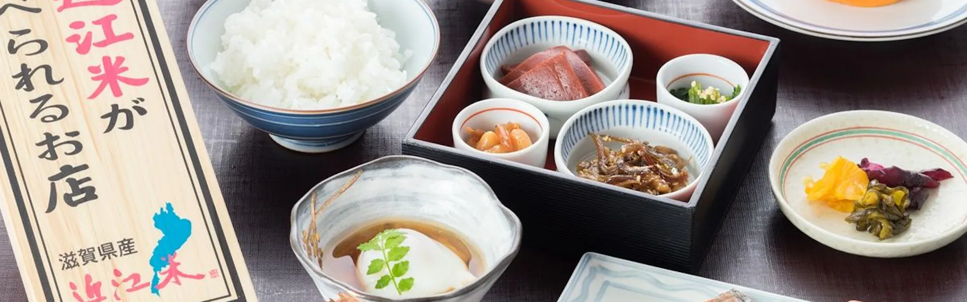 びわ湖畔 味覚の宿 双葉荘