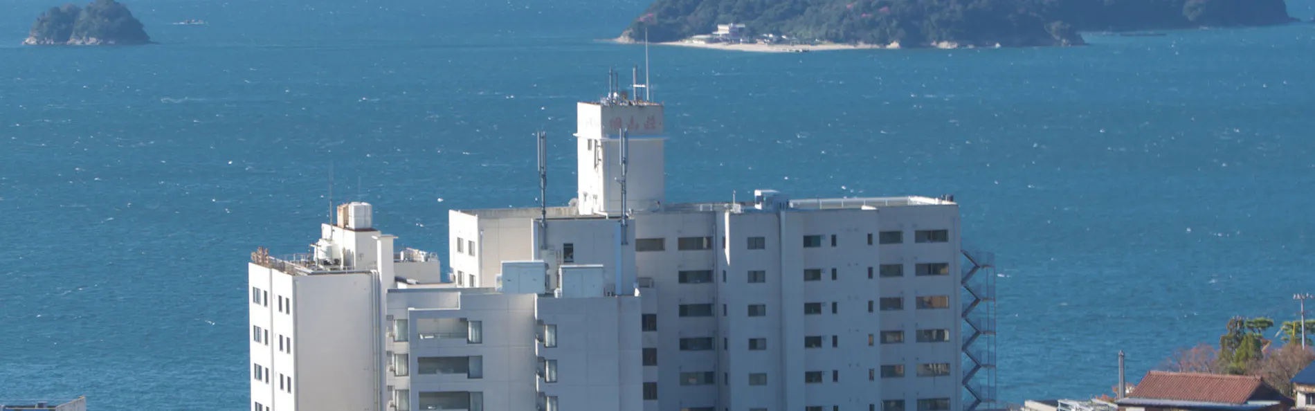 海と空と風の宿 ホテル明山荘