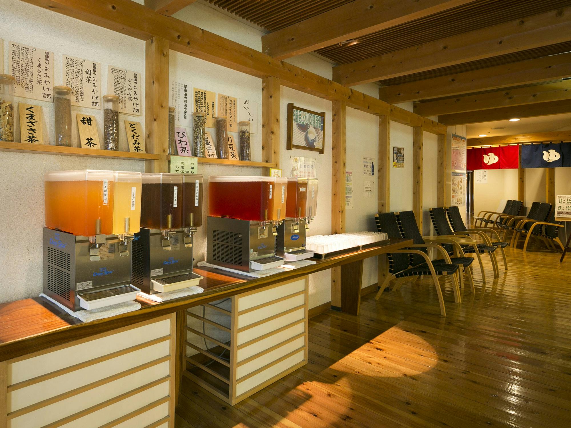 Perkhidmatan teh kesihatan