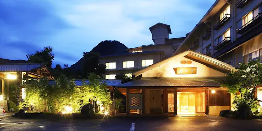 新潟 岩室温泉 自家源泉の宿 富士屋