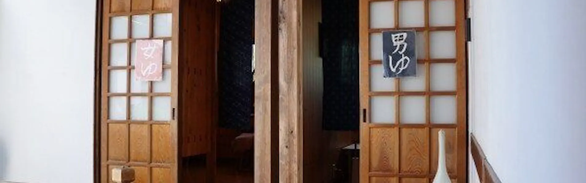 はたご小田温泉