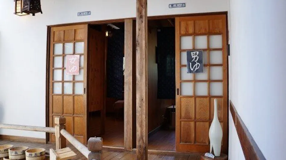 Hatago Oda Onsen