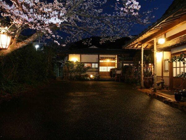 はたご小田温泉