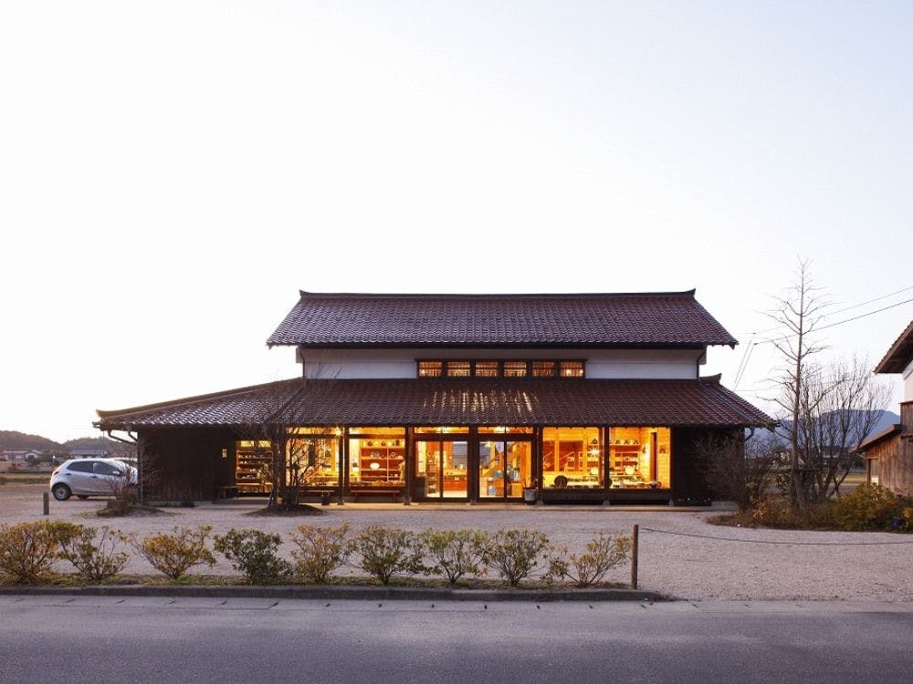 出西窯　無自性館（むじしょうかん）