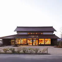 出西窯 無自性館(むじしょうかん)