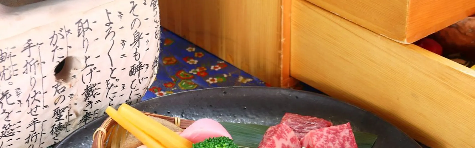 ひなの湯宿 松乃井