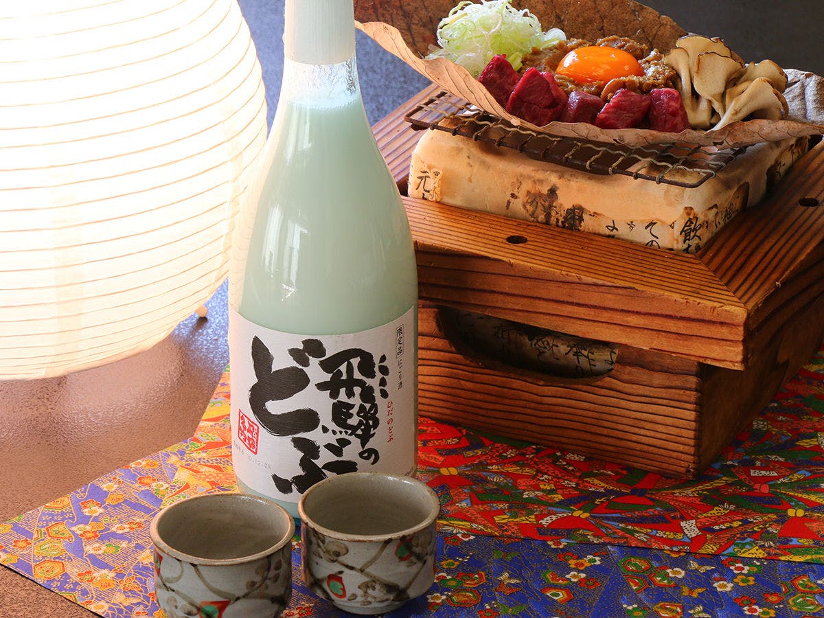 ひなの湯宿 松乃井