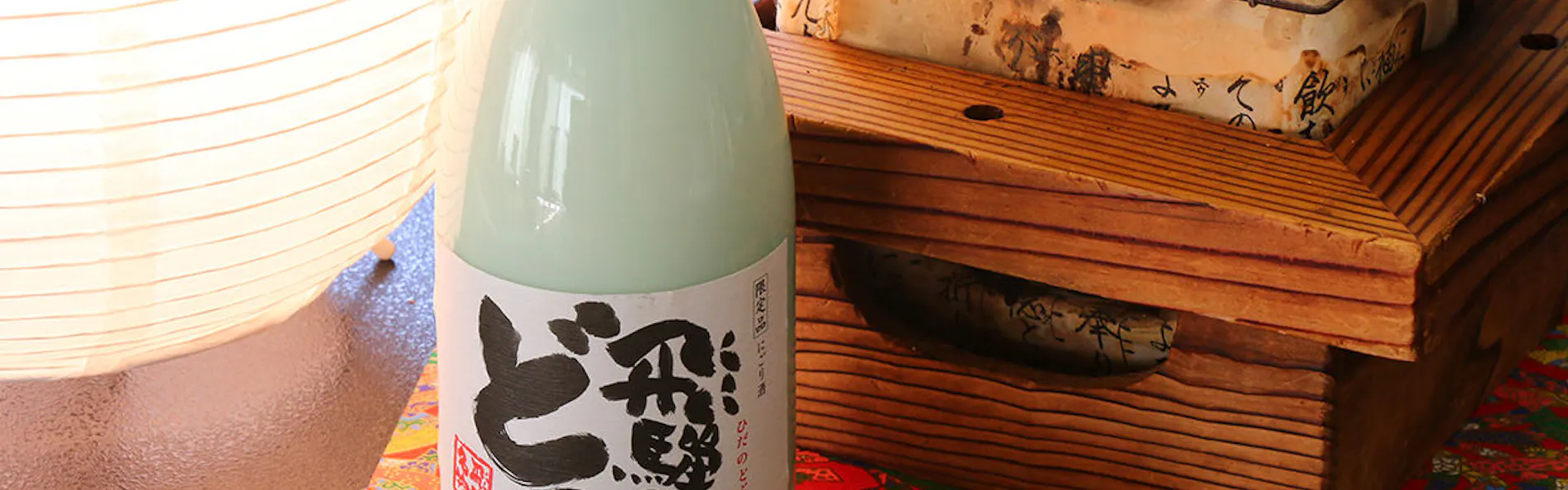 ひなの湯宿 松乃井