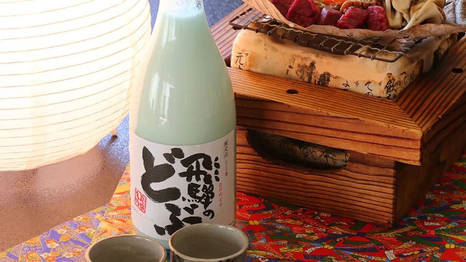 Hinano Yuyado Matsunoi