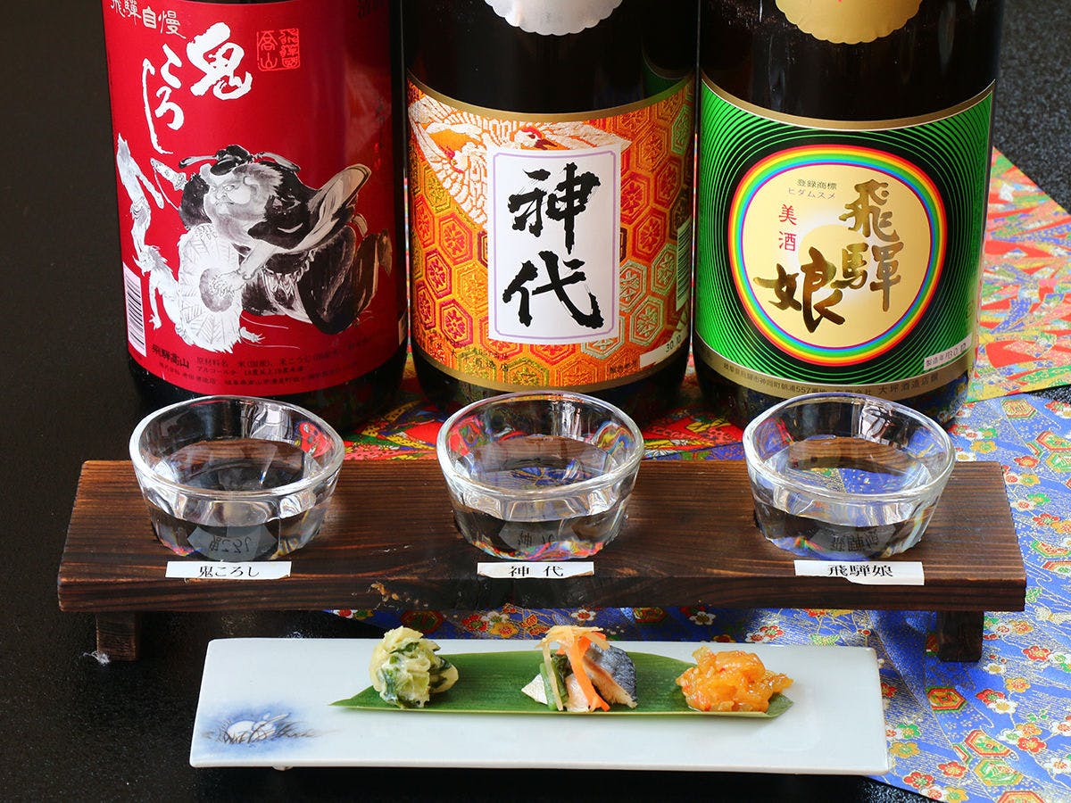 ひなの湯宿 松乃井