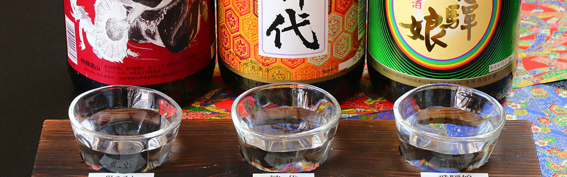 ひなの湯宿 松乃井